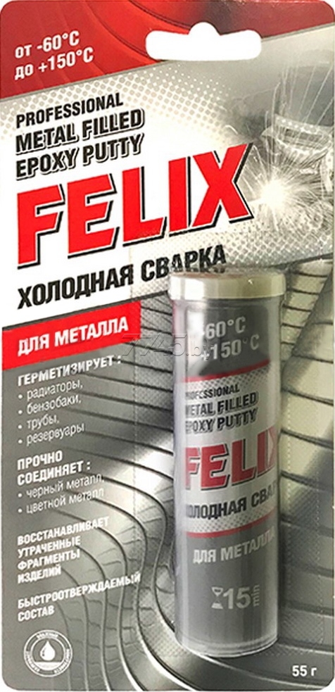 Холодная сварка для металла FELIX, блистер, 55гр