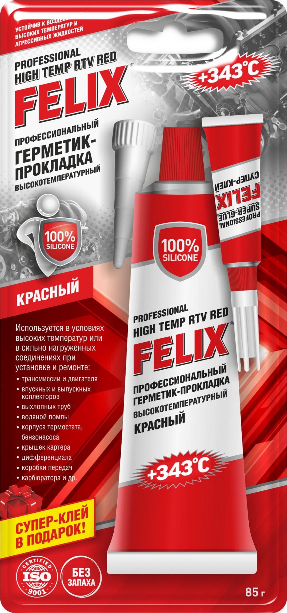 Герметик-прокладка FELIX (красная)  85 г