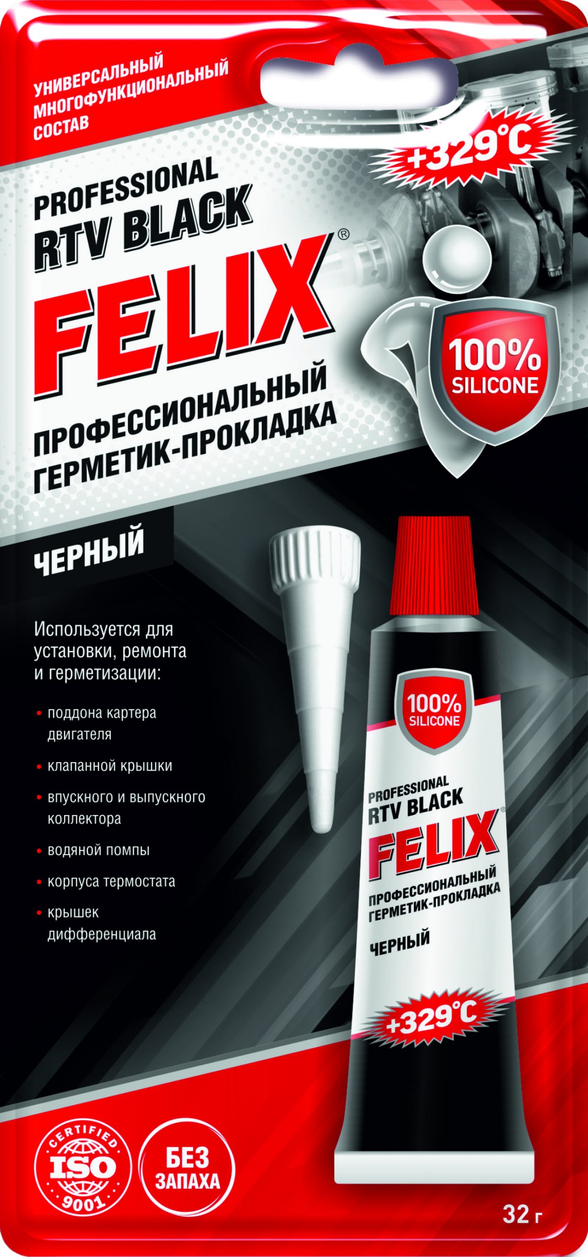 Герметик-прокладка FELIX (нейтр.черн.)  32 г