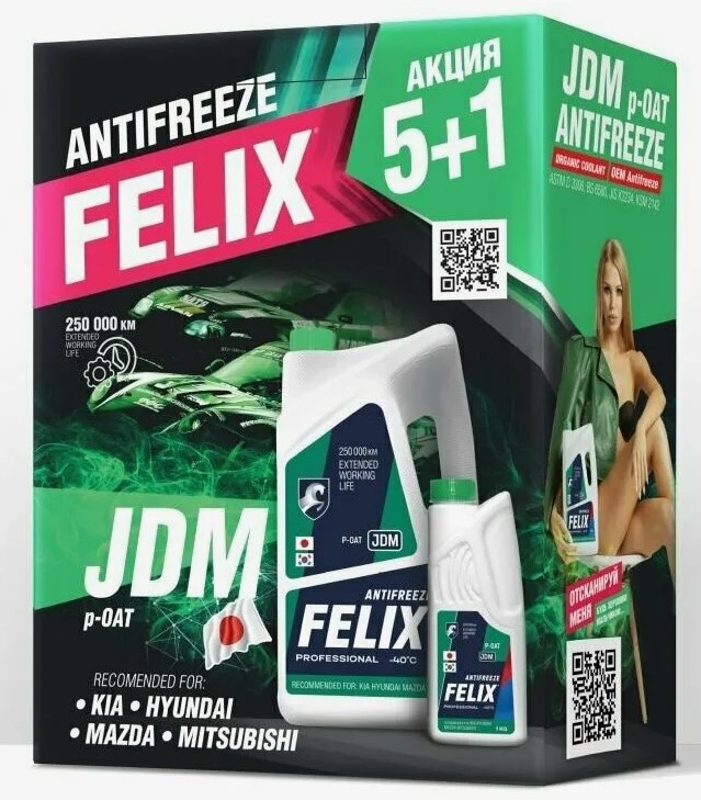 Охлаждающая Жидкость FELIX JDM в п/э кан. ПРОМОКОРОБ 5+ 1 кг