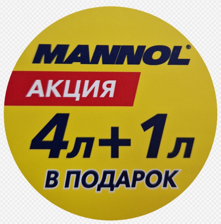 АКЦИЯ Масло моторное 0w20 син. Mannol Longlife 508/509 7722 (SP(RC)/C5) 4+1л ( уп.4 шт)